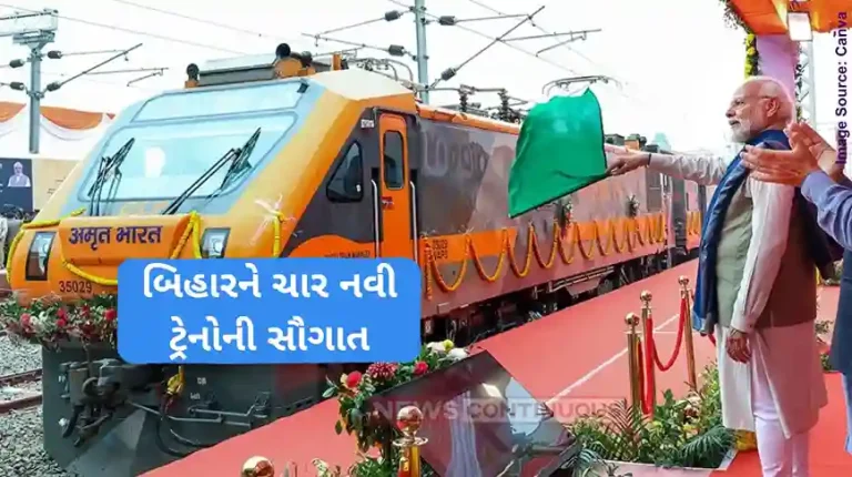 Bihar Rail Network PM Modi flags off four trains, launches projects worth Rs 13,500 crore for Bihar Bihar Rail Network PM Modi flags off four trains, launches projects worth Rs 13,500 crore for Bihar