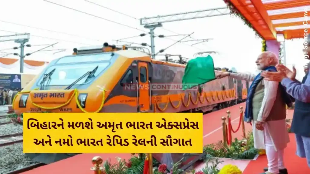 Bihar Rail Network Rail Boost for Bihar, PM Modi to Flag Off Namo Bharat, Amrit Bharat Trains