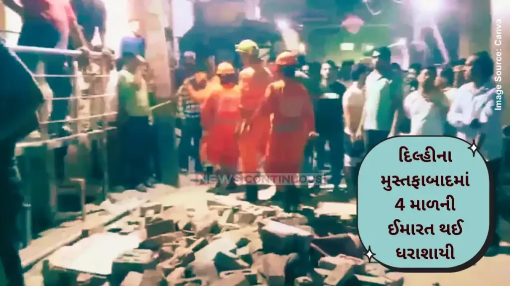 Building collapses Delhi Four dead, 14 rescued as four-storey building collapses in Delhi’s Mustafabad