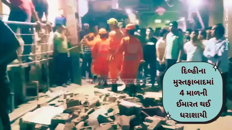 Building collapses Delhi Four dead, 14 rescued as four-storey building collapses in Delhi’s Mustafabad