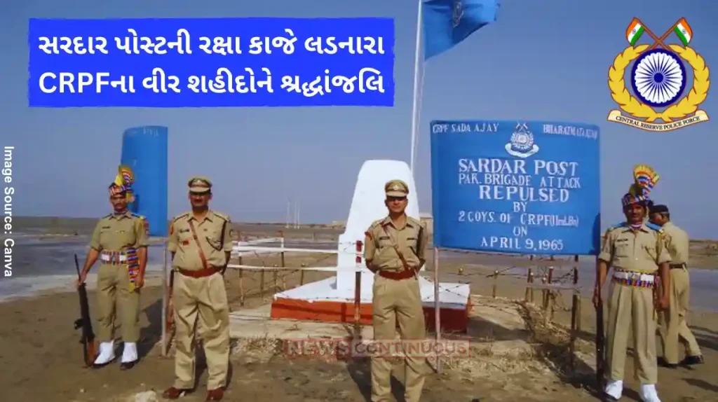 CRPF Shaurya Diwas Tribute to the brave martyrs of CRPF who fought to protect Sardar Post