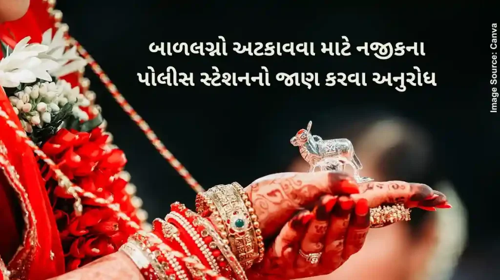 Child Marriage social security account committed to prevent child marriage in surat