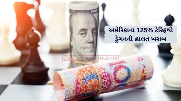 China US trade war China's Yuan falls to 17-year low after Trump tariffs kick in