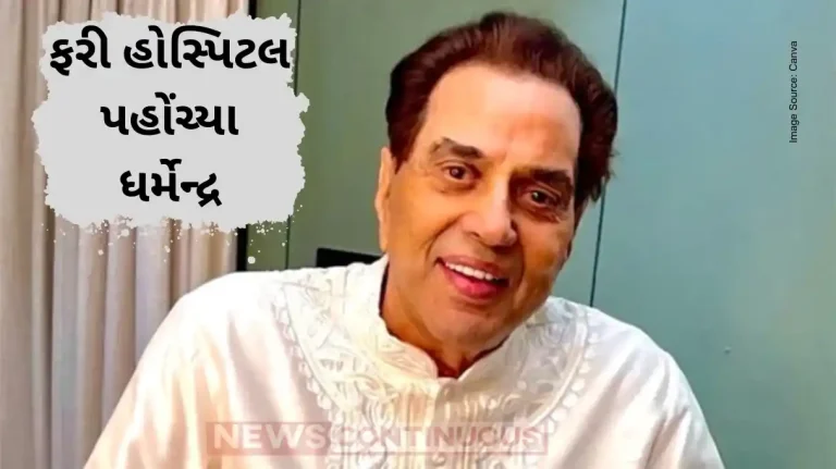 Dharmendra Visits Hospital Again After Eye Surgery