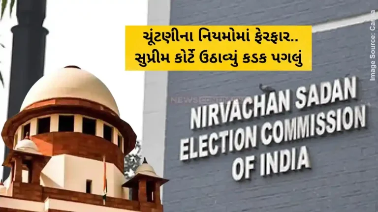Election rules row Election rules row SC allows 3 weeks to EC to respond to plea of Jairam Ramesh, others Election rules row Election rules row SC allows 3 weeks to EC to respond to plea of Jairam Ramesh, others