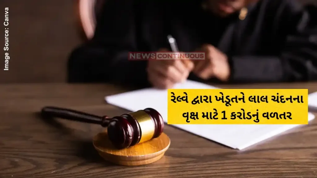 Farmer compensation Farmer Receives One Crore Compensation for Red Sandalwood Tree