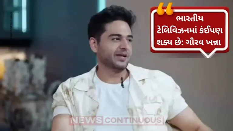 Gaurav Khanna hints at possible return to 'Anupamaa'