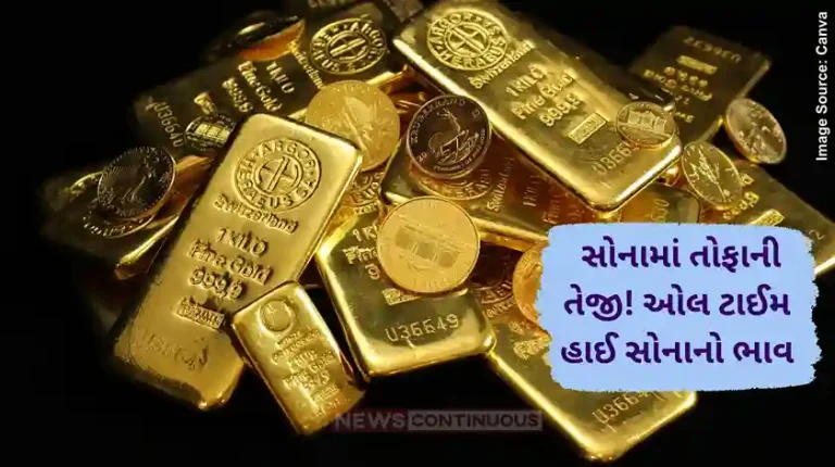 Gold Rate Today Gold, Silver Prices Today Gold continues uptrend, hits new high on IBJA Gold Rate Today Gold, Silver Prices Today Gold continues uptrend, hits new high on IBJA