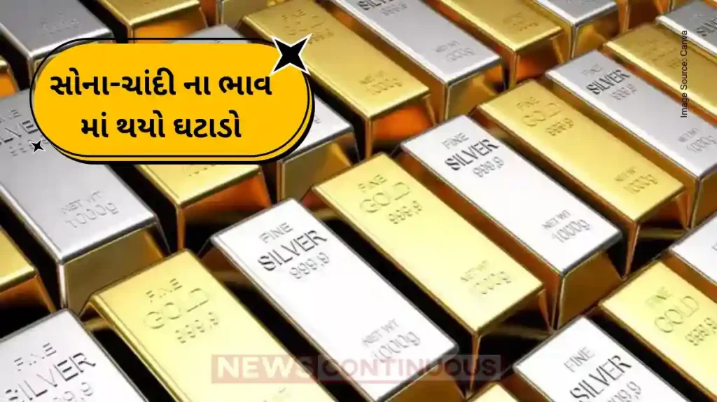 Gold Silver Price: Gold Drops by ₹1,000 to ₹98,400 per 10 Grams Amid US-China Trade Deal Hopes