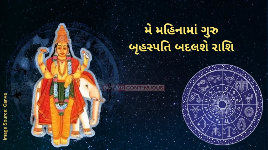 Guru Gochar Horoscope Guru Gochar 2025 Jupiter Transit in Gemini Positive Impact on Zodiac Signs