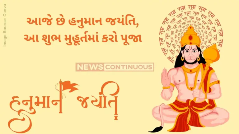 Hanuman Jayanti 2025 Hanuman Jayanti 2025 Puja Shubh Muhurat Puja Vidhi And Mantra Hanuman Jayanti 2025 Hanuman Jayanti 2025 Puja Shubh Muhurat Puja Vidhi And Mantra
