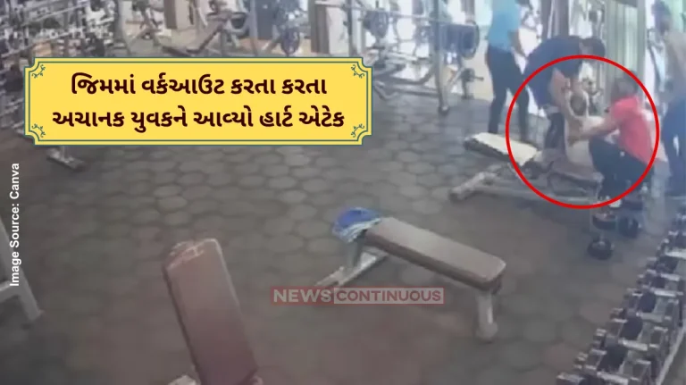 Heart Attack Video 52-Year-Old Man Dies Of Heart Attack While Working Out At Gym In Jabalpur Heart Attack Video 52-Year-Old Man Dies Of Heart Attack While Working Out At Gym In Jabalpur