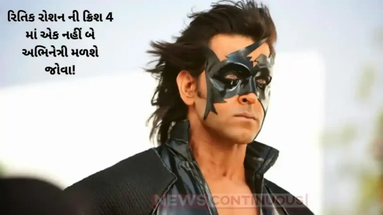Hrithik Roshan Krrish 4 Two Actresses to Join the Cast