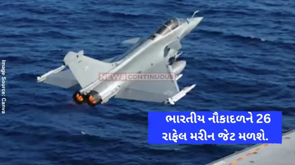 India France Rafale M jet Deal Centre Govt Cleared 64000 Crore Rupees Deal For 26 Rafale Marine Jets Deal With France