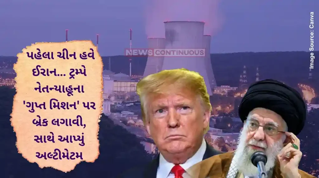 Iran US Tension Donald Trump Blocks Israeli Attack On Iran Nuclear Sites, Hopes For Talks Report