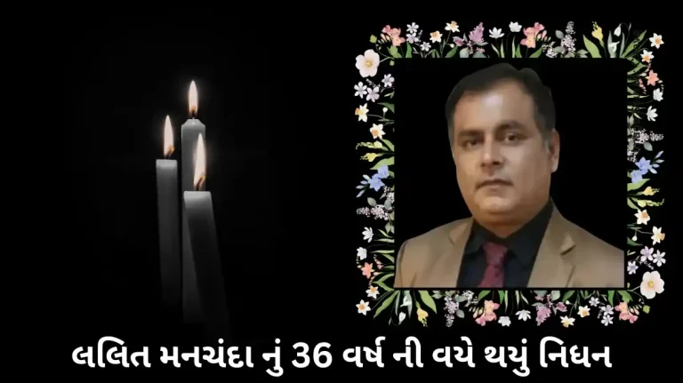 Lalit Manchanda Passes Away Actor Dies By Suicide At 36