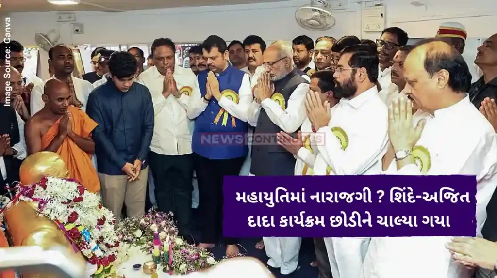 Maharashtra Politics Denied chance to speak, Maharashtra Dy CMs Shinde, Pawar left red-faced at Ambedkar Jayanti event