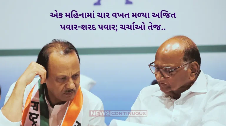 Maharashtra Politics Sharad Pawar and Ajit Pawar have met 4 times in month may increase bjp tension