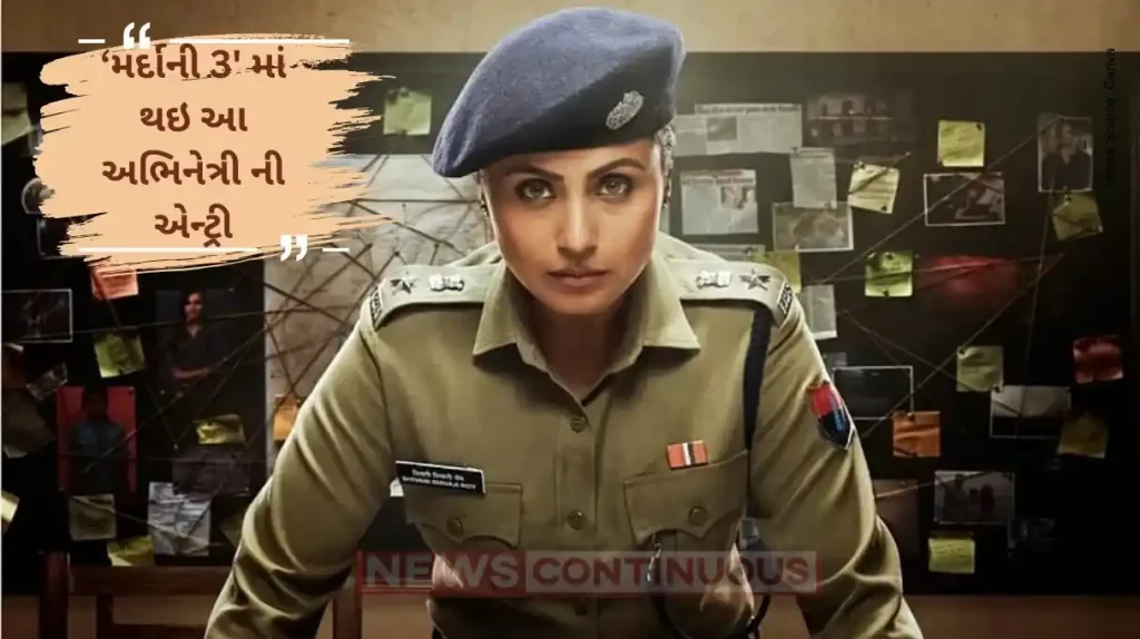 Mardaani 3 Janki Bodiwala to Play a Cop Alongside Rani Mukerji
