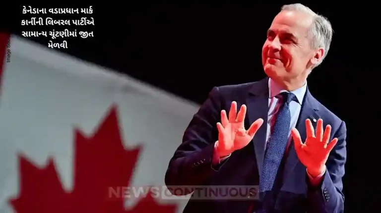 Mark Carney’s Victory in Canada Impact on India Mark Carney's Victory in Canada, Mark Carney, Canada, India, Relations, Trade