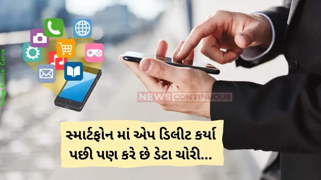 Mobile Tips Mobile app uninstall but third party Apps still access your phone check how to stop tips and tricks