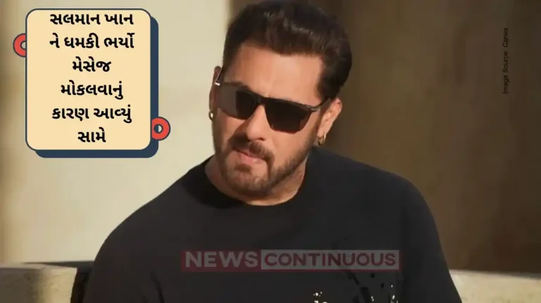 Motive Behind Salman Khan Threat Revealed