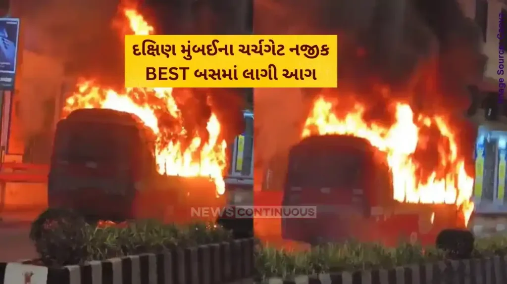 Mumbai BEST Bus Fire BEST Bus Catches Fire Outside Churchgate Station, All Passengers Evacuated Safely