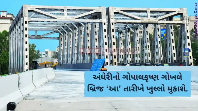 Mumbai Gokhale bridge Andheri's Gokhale bridge to open early as BMC speeds up work before monsoon