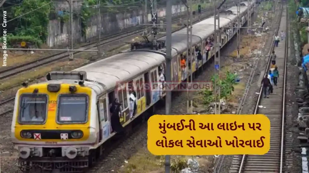 Mumbai Local Update Harbour line train services disrupted after banner falls on overhead wires between Mankhurd and Vashi stations