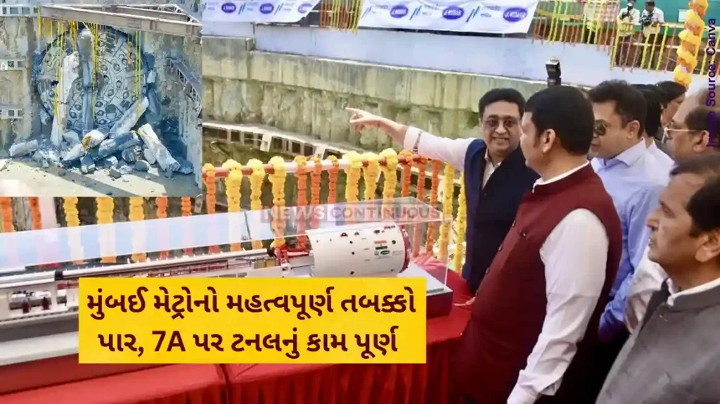 Mumbai Metro 7A Mumbai metro line 7A achieves major milestone as tunnel boring machine ‘Disha’ reaches breakthrough