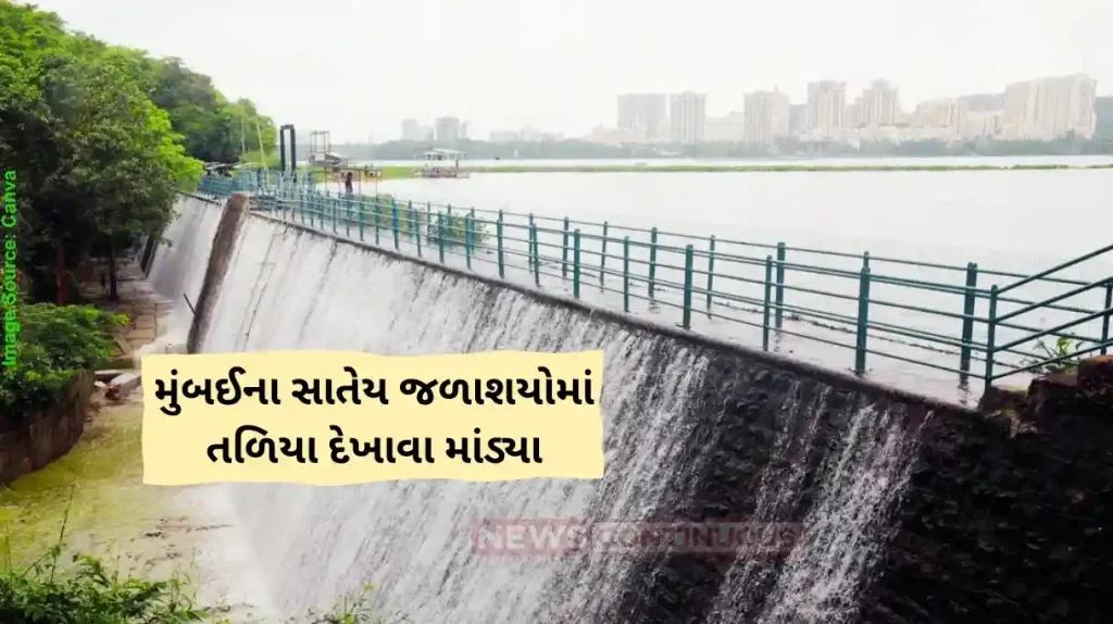 Mumbai Water cut Water stock in Mumbai's 7 lakes dips to 33 per cent