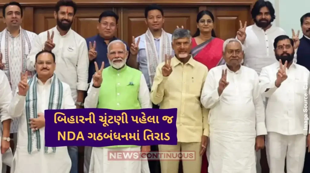 NDA alliance Pashupati Paras quits bloc ahead of Bihar elections, hints at future alliance with RJD-led Mahagathbandhan