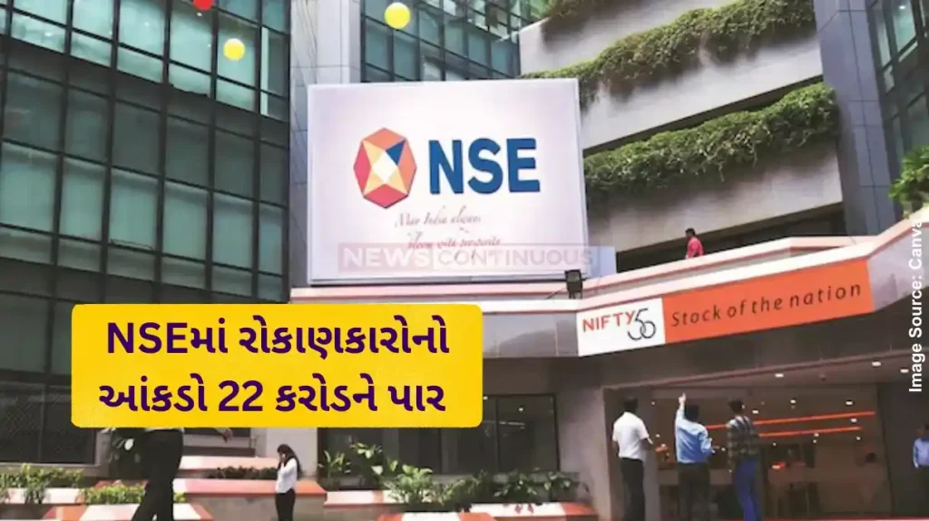 NSE Breaks Major Record, Investor Accounts Surpass 22 Crore