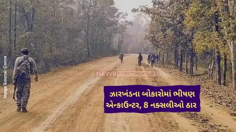 Naxal Attack Eight Naxals killed in Jharkhand’s Bokaro district, no injuries to CRPF personnel