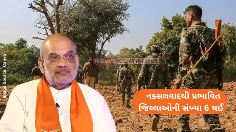 Naxal-free Bharat Naxal issue now confined to 6 districts, down from 12, says Amit Shah Naxal-free Bharat Naxal issue now confined to 6 districts, down from 12, says Amit Shah
