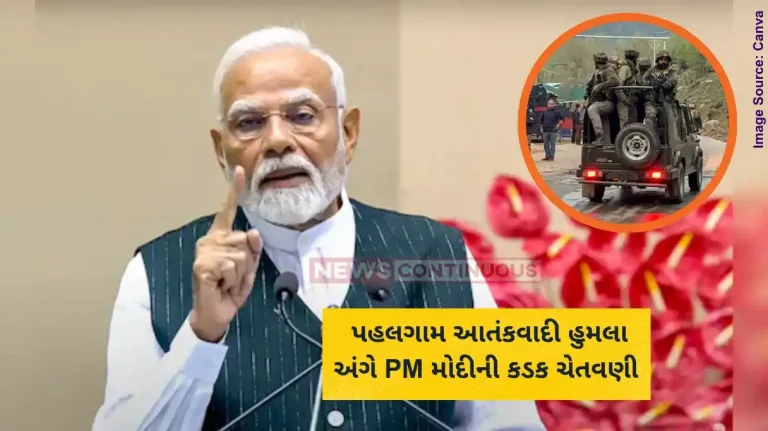 PM Modi Pahalgam Attack PM Modi says those responsible for attack will be punished beyond their imagination PM Modi Pahalgam Attack PM Modi says those responsible for attack will be punished beyond their imagination