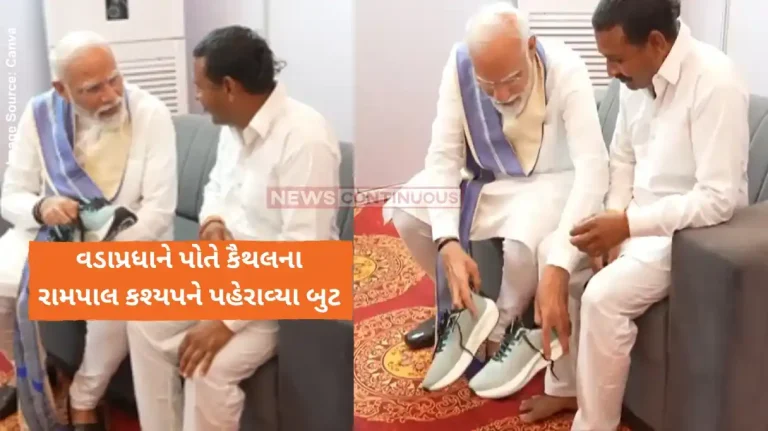 PM modi Meet Rampal Kashyap PM Modi fulfills 14-year vow of Rampal Kashyap by personally making him wear footwear Video