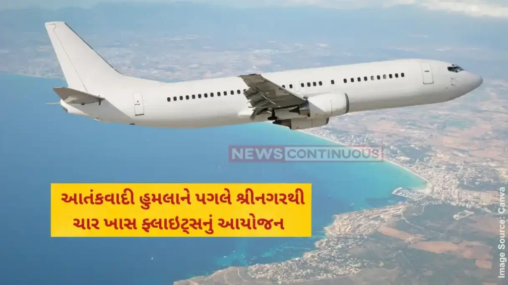 Pahalgam Terror Attack DGCA asks airlines to ramp up Srinagar flights, waive cancellation fees after