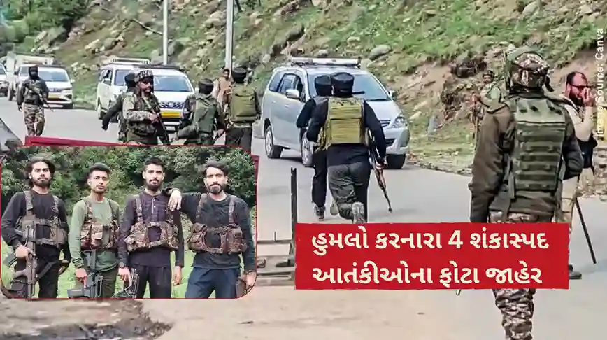 Pahalgam Terror Attack updates Agencies release photos of 4 Pahalgam terrorists