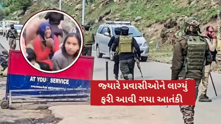 Pahalgam Terror Attack woman running away from terrorists got scared after seeing indian army Pahalgam Terror Attack woman running away from terrorists got scared after seeing indian army