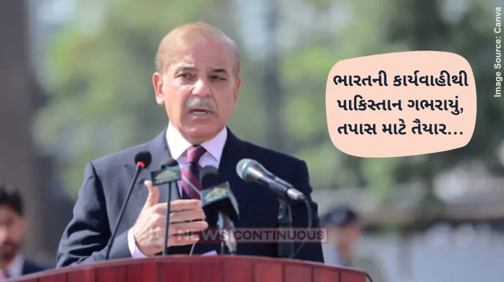 Pahalgam Terror AttackIn first reaction since Pahalgam terror attack, Pakistan PM Shehbaz Sharif says ‘ready for neutral probe’