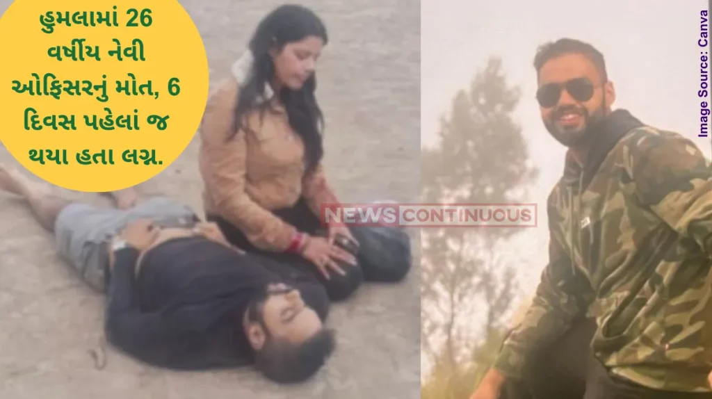 Pahalgam Terrorist Attack Navy officer Vinay Narwal, who was on honeymoon, killed in Pahalgam terror attack