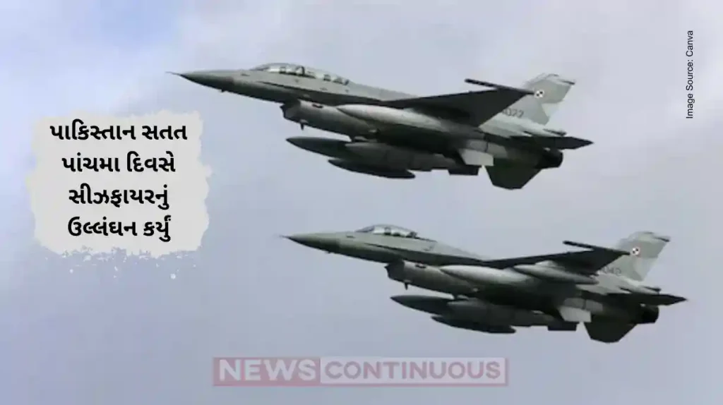 Pakistan in Fear: Deploys Radar System at Sialkot Forward Base to Detect Indian Airstrikes