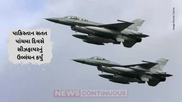 Pakistan in Fear: Deploys Radar System at Sialkot Forward Base to Detect Indian Airstrikes