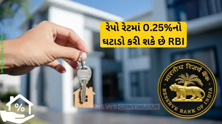 RBI Repo Rate RBI to cut rates again All eyes on central bank as it will commence FY26’s first MPC Meet RBI Repo Rate RBI to cut rates again All eyes on central bank as it will commence FY26's first MPC Meet