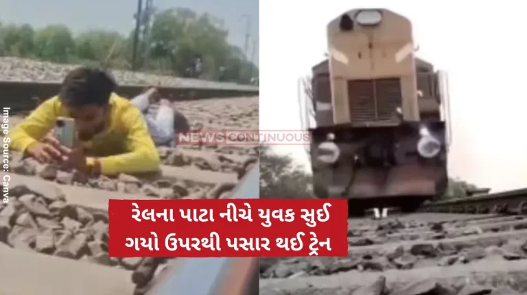 Railway Track video man made a reel by lying down under the railway track train