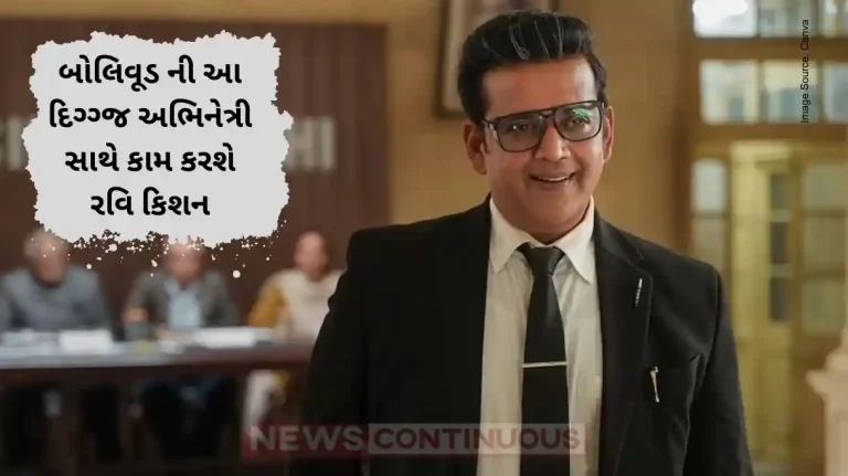 Ravi Kishan Joins Madhuri Dixit & Triptii Dimri in ‘Maa Behen’ Ravi Kishan Joins Madhuri Dixit & Triptii Dimri in 'Maa Behen'
