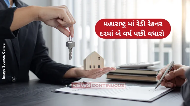 Ready Reckoner Rates Big Breaking Ready Reckoner Rates Increased After Two Years; Check the Increase in Your City, District Ready Reckoner Rates Big Breaking Ready Reckoner Rates Increased After Two Years; Check the Increase in Your City, District