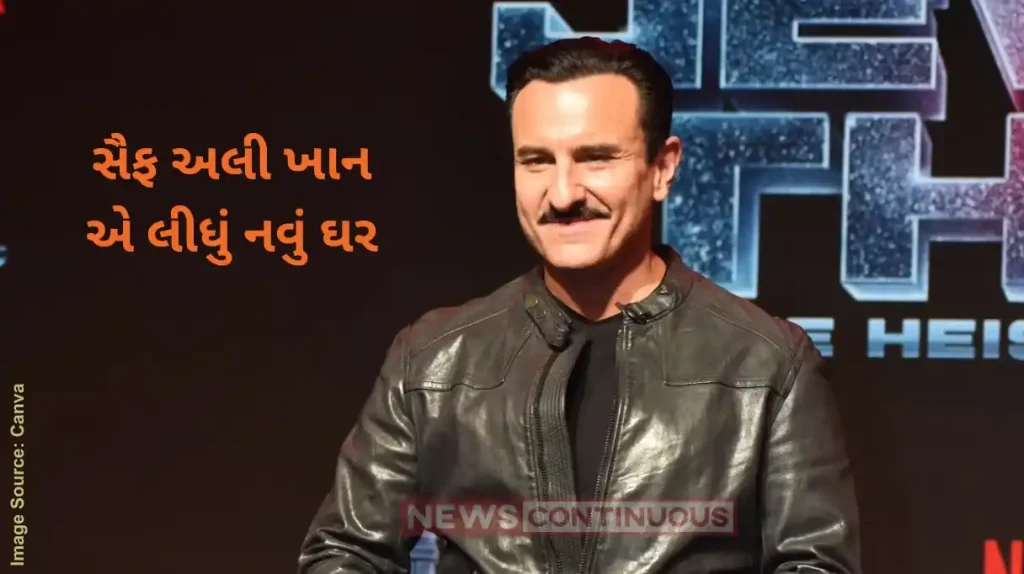 Saif Ali Khan buys luxurious house in Qatar shares its unique features