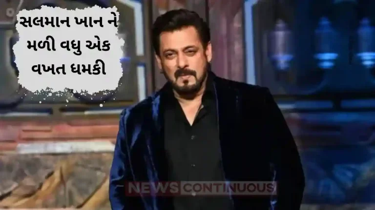 Salman Khan Death Threat Case: Mumbai Police Detains Suspect in Vadodara